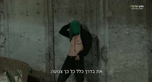 Irène Jacob nude - Shikun (2024)