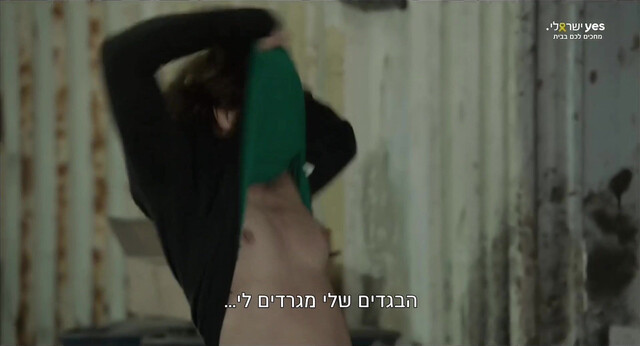 Irène Jacob nude - Shikun (2024)