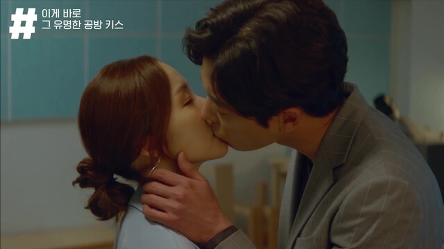 Park Min Young sexy - Her Private Life e10 (2019)