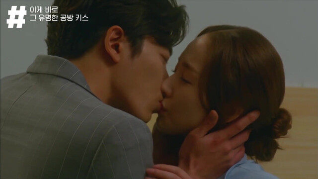 Park Min Young sexy - Her Private Life e10 (2019)