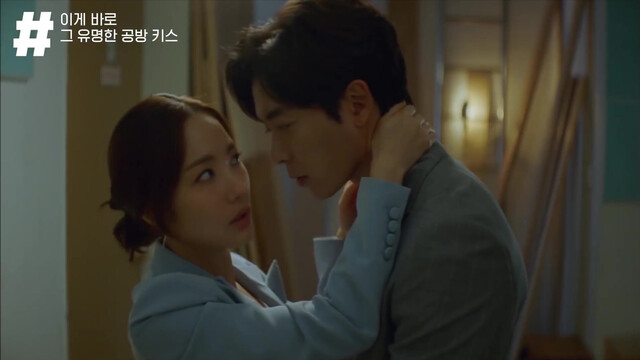 Park Min Young sexy - Her Private Life e10 (2019)