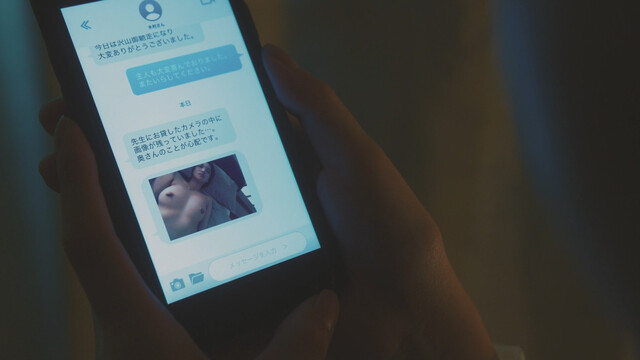 Yuki Mamiya nude – The Key - Professor's Pleasure- (Kagi) (2022)