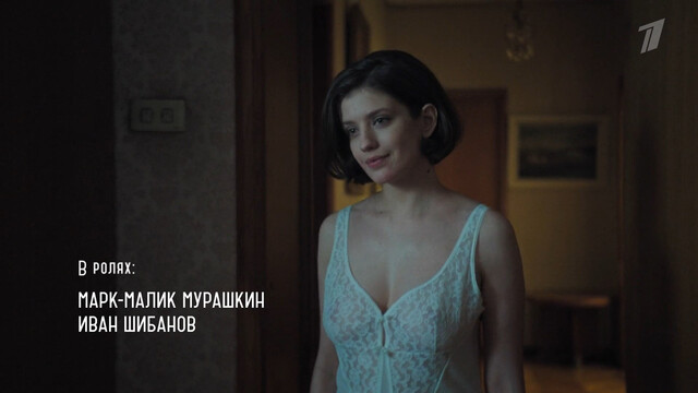 Anya Chipovskaya sexy – Doktor Preobrazhenskiy s02e02 (2024)